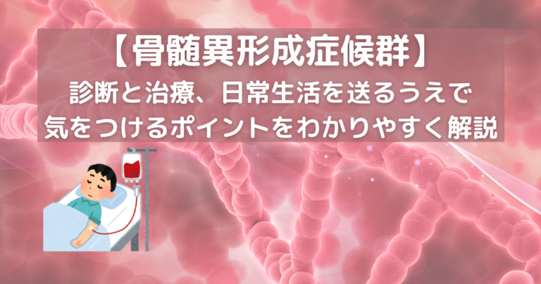 データシートの管理に役立つ戦略やリソースはありますか?